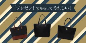 Gururi_no_kotoさんのアパレルショップの 楽天 トップページ バナー制作への提案