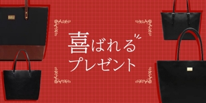 Gururi_no_koto (Gururi_no_koto)さんのアパレルショップの 楽天 トップページ バナー制作への提案