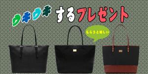 mina_mina(みなdesign) (mina_mina)さんのアパレルショップの 楽天 トップページ バナー制作への提案