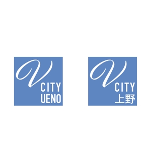 hiromiz (hirotomiz)さんの商業ビルの名称：「V  CITY　UENO」（ヴィ　シティ　ウエノ）のロゴ＆マーク　への提案