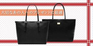 nagataya (nagataya)さんのアパレルショップの 楽天 トップページ バナー制作への提案