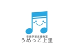 loto (loto)さんの音楽と学習を行う障害児療育施設のロゴデザインへの提案