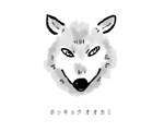 しみず (decoco0910)さんの栃木県にある那須どうぶつ王国で販売するホッキョクオオカミという動物のトートバックのデザイン。への提案