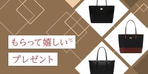 Gururi_no_koto (Gururi_no_koto)さんのアパレルショップの 楽天 トップページ バナー制作への提案