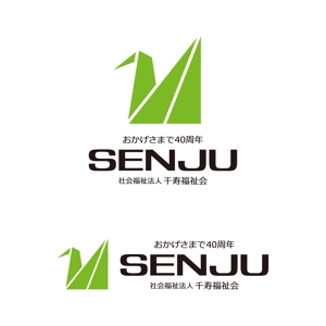 tsujimo (tsujimo)さんのロゴの作成（社会福祉法人　千寿福祉会）への提案