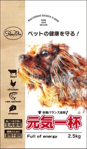 Big moon design (big-moon)さんの犬用飼料のパッケージデザインへの提案