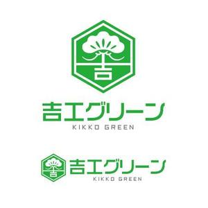 kurikenさんの吉工グリーンへの提案