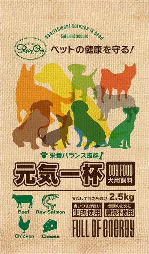 Big moon design (big-moon)さんの犬用飼料のパッケージデザインへの提案