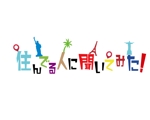 トランスレーター・ロゴデザイナーMASA (Masachan)さんの旅行系WEBメディアのロゴデザイン作成依頼への提案