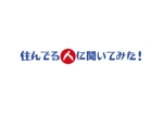 aki owada (bowie)さんの旅行系WEBメディアのロゴデザイン作成依頼への提案