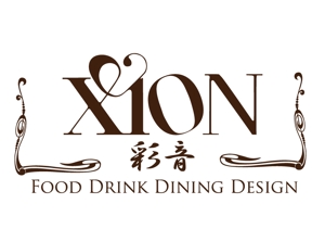 budgiesさんの「XION-彩音-Food Drink Dining Design」のロゴ作成への提案