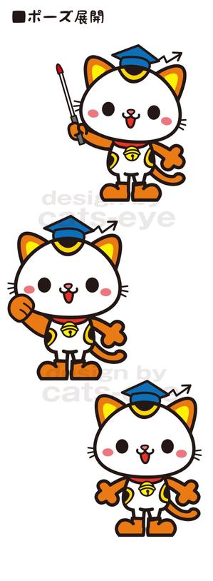 Q-Design (cats-eye)さんのゆるめのキャラクターデザインのお仕事への提案