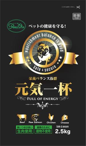 Big moon design (big-moon)さんの犬用飼料のパッケージデザインへの提案