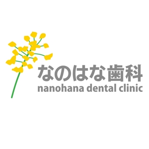 DINOさんの歯科クリニックのロゴへの提案