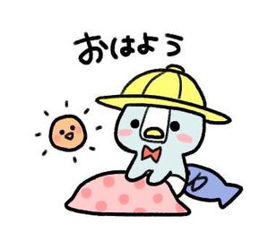 ふみのあや (ayahibi31)さんの「ぺんたくん」のスタンプ作成第二弾への提案