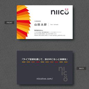 ss1989 (ss_1989)さんのライブ配信タレントマネジメント会社の名刺作成への提案