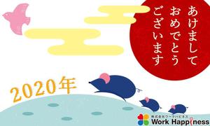 erk (eri017ko)さんの企業の年賀メールに載せる画像制作への提案