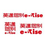 OGR Lab (one_giant_reptile)さんの個別指導教室「英進個別e-Rise」のロゴを作成してください。への提案