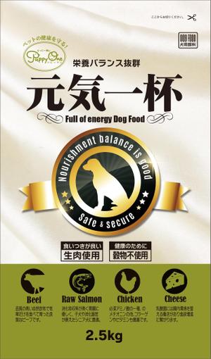 Big moon design (big-moon)さんの犬用飼料のパッケージデザインへの提案