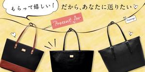 Oh！Design (OH39)さんのアパレルショップの 楽天 トップページ バナー制作への提案