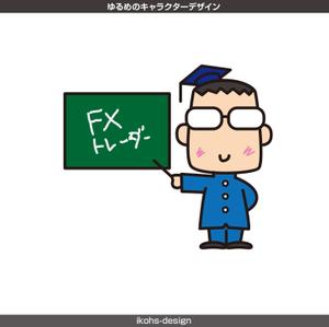 IKOHS DESIGN (ikohs-design)さんのゆるめのキャラクターデザインのお仕事への提案