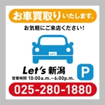 Morinohito (Morinohito)さんの良質車　買い取り・販売への提案