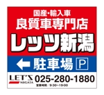 masunaga_net (masunaga_net)さんの良質車　買い取り・販売への提案