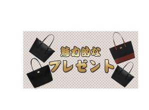 mina_mina(みなdesign) (mina_mina)さんのアパレルショップの 楽天 トップページ バナー制作への提案