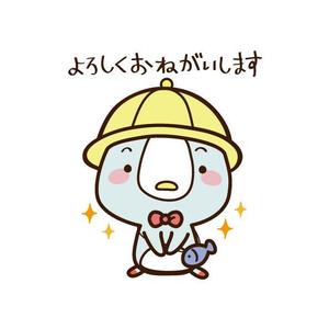 ナラウ (narau03)さんの「ぺんたくん」のスタンプ作成第二弾への提案