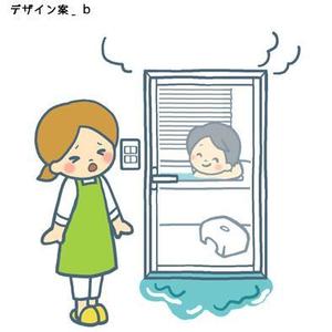 さとうけいこ (satokeiko)さんのお風呂の故障の問い合わせパンフの挿絵への提案