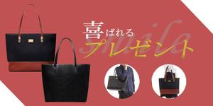 DesignFitness (wofit)さんのアパレルショップの 楽天 トップページ バナー制作への提案