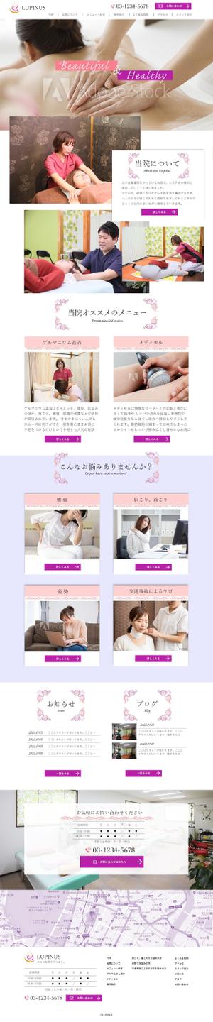sky333 (sky333)さんの【アットホームなエステサロン】HP作成に伴い、TOPデザインを募集！　※素材豊富への提案