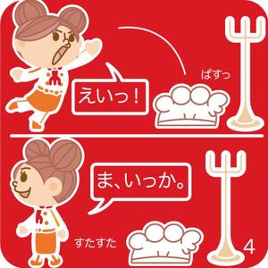 やっと (Yatto)さんの人型のTwitter用キャラクターの制作への提案