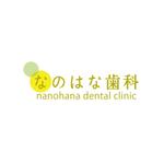 HIB_designさんの歯科クリニックのロゴへの提案