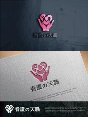drkigawa (drkigawa)さんの医療介護サイト (看護士メイン）　ロゴへの提案