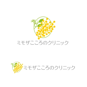 horieyutaka1 (horieyutaka1)さんの心療内科クリニックのロゴ作成依頼への提案