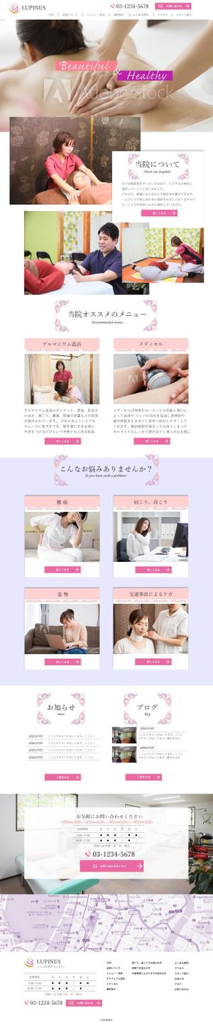 sky333 (sky333)さんの【アットホームなエステサロン】HP作成に伴い、TOPデザインを募集！　※素材豊富への提案