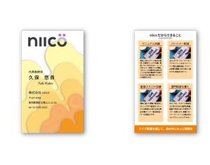 上高地仁 (jink0222)さんのライブ配信タレントマネジメント会社の名刺作成への提案