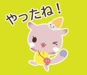 のざわ (itowsan)さんの「ぺんたくん」のスタンプ作成第二弾への提案