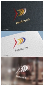 mogu ai (moguai)さんの新会社「プロファウンド株式会社」のロゴ作成への提案