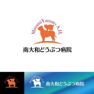 IandO (zen634)さんの南大和どうぶつ病院、又は、MinamiYamato Animal Hospitalへの提案