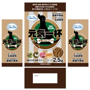 design_studio_be (design_studio_be)さんの犬用飼料のパッケージデザインへの提案