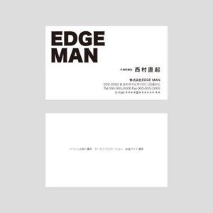 gino ()さんのwebサイト運営・プロモーション会社　株式会社EDGEMANの名刺デザイン作成への提案