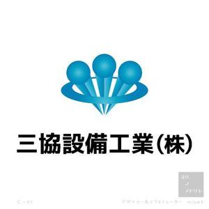 さんの総合設備（電気・空調・管工事）工事会社のロゴへの提案