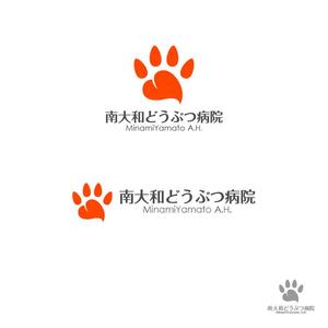 piro2002 (piro2002)さんの南大和どうぶつ病院、又は、MinamiYamato Animal Hospitalへの提案