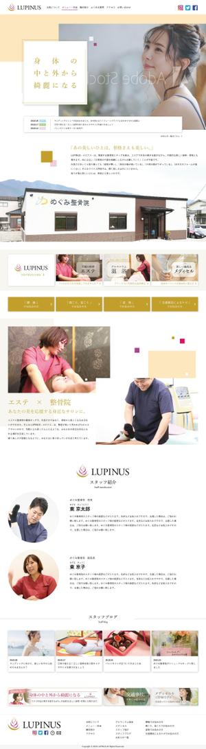 Joker Design (a_uchida)さんの【アットホームなエステサロン】HP作成に伴い、TOPデザインを募集！　※素材豊富への提案