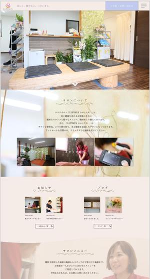 hayatokonomi (hayato_konomi3487)さんの【アットホームなエステサロン】HP作成に伴い、TOPデザインを募集！　※素材豊富への提案