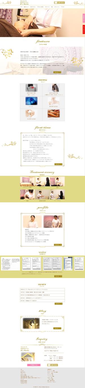 オフィスHICO (hicozaem)さんの【素材画像大量】＜美容整体＞サイトリニューアルにつき、TOPページデザインを募集します！への提案