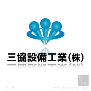 さんの総合設備（電気・空調・管工事）工事会社のロゴへの提案