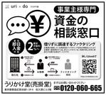 HMkobo (HMkobo)さんの新聞広告　半五段の作成依頼への提案